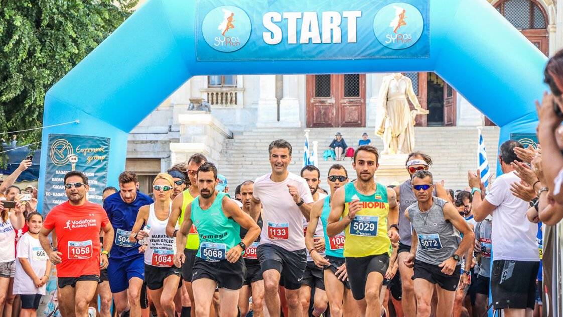 Syros Run