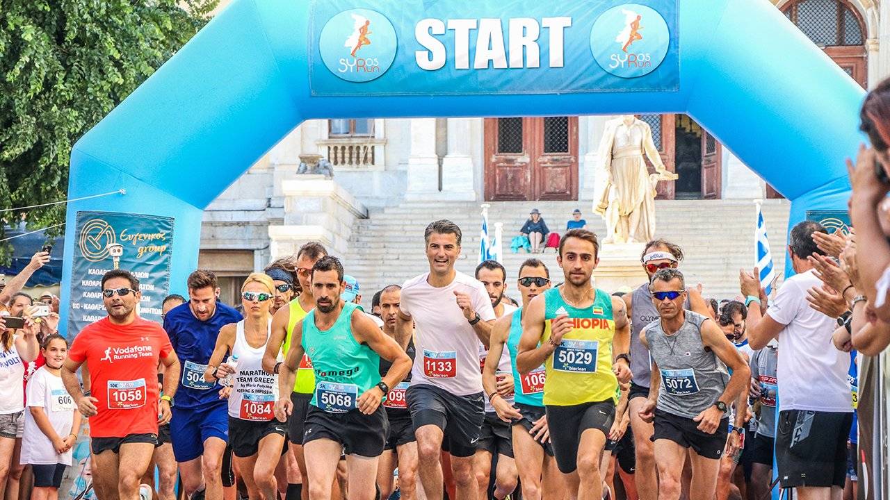 Syros Run