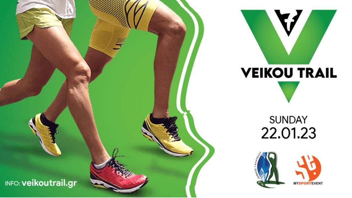 Veikou trail 2023