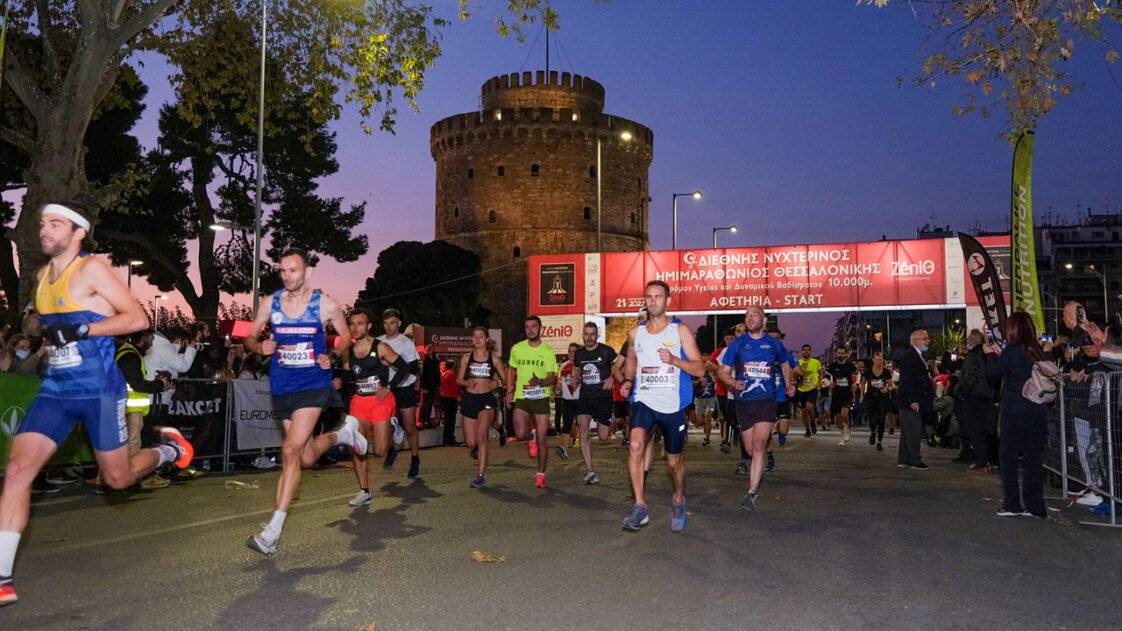 Νυχτερινός Ημιμαραθώνιος Θεσσαλονίκης