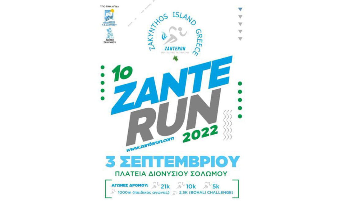 1o Zante Run