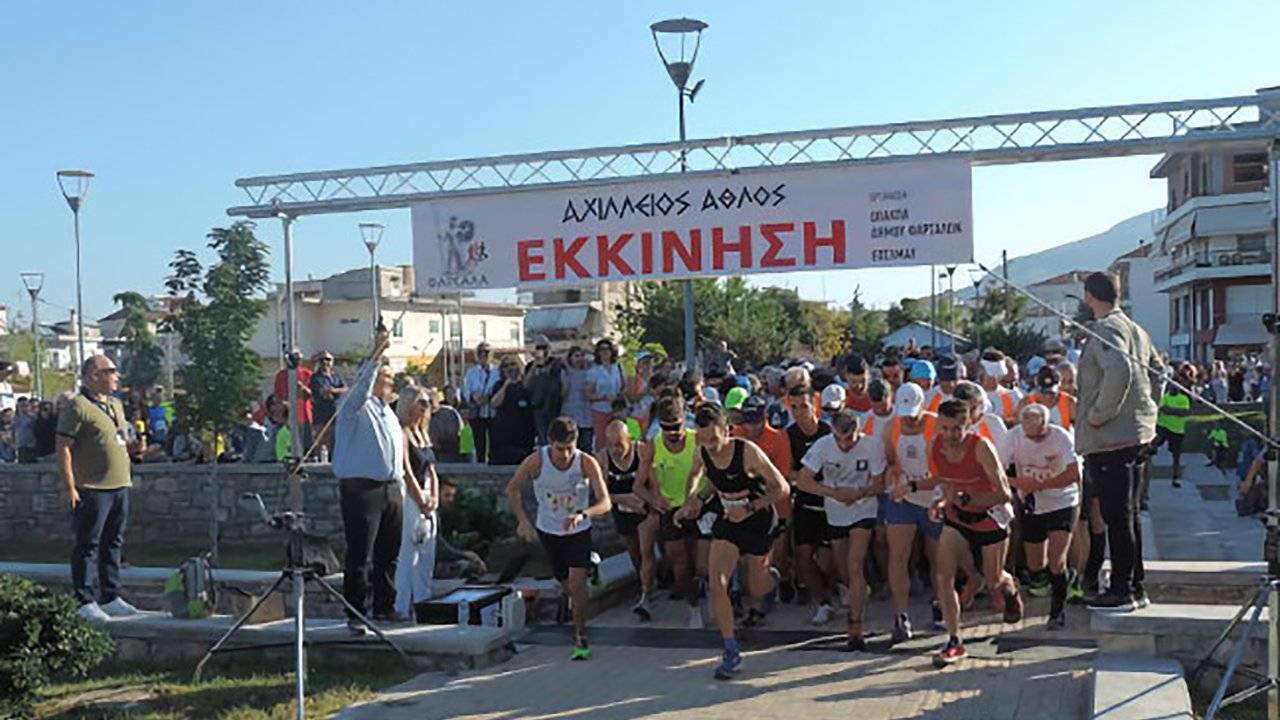 Αχίλλειος Άθλος 2021 - εκκίνηση