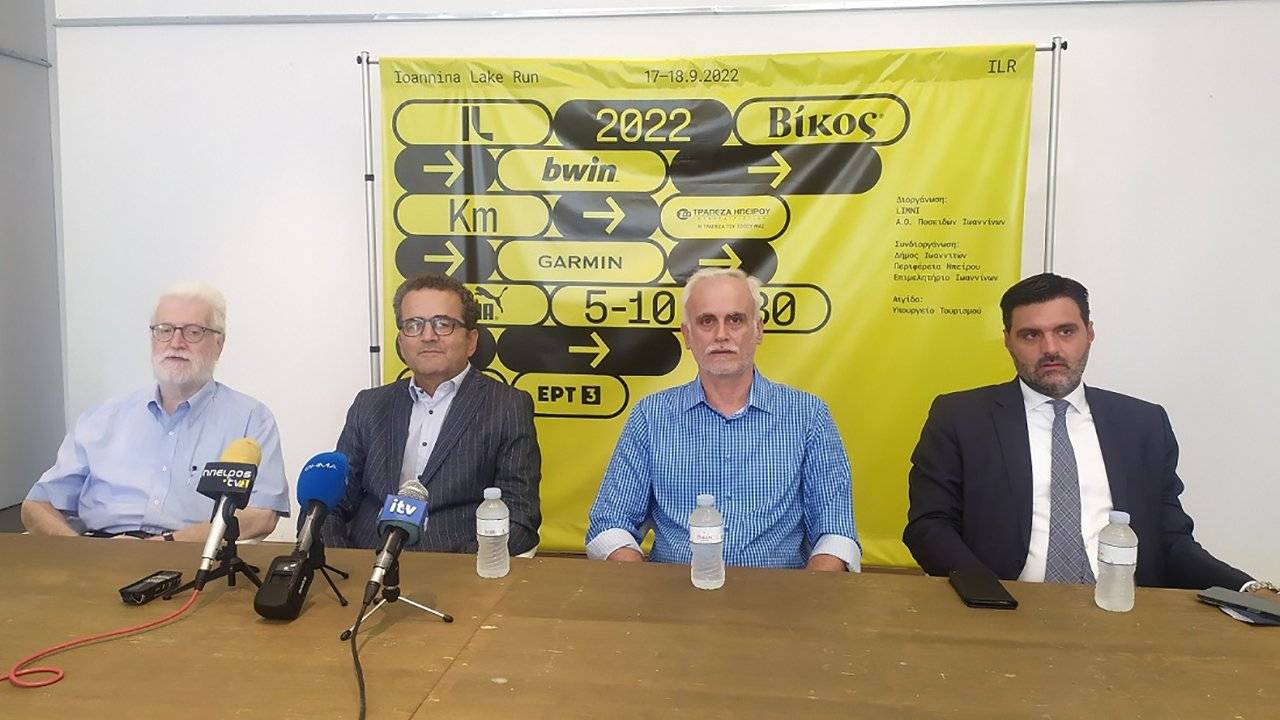 Ioannina Lake Run 2022