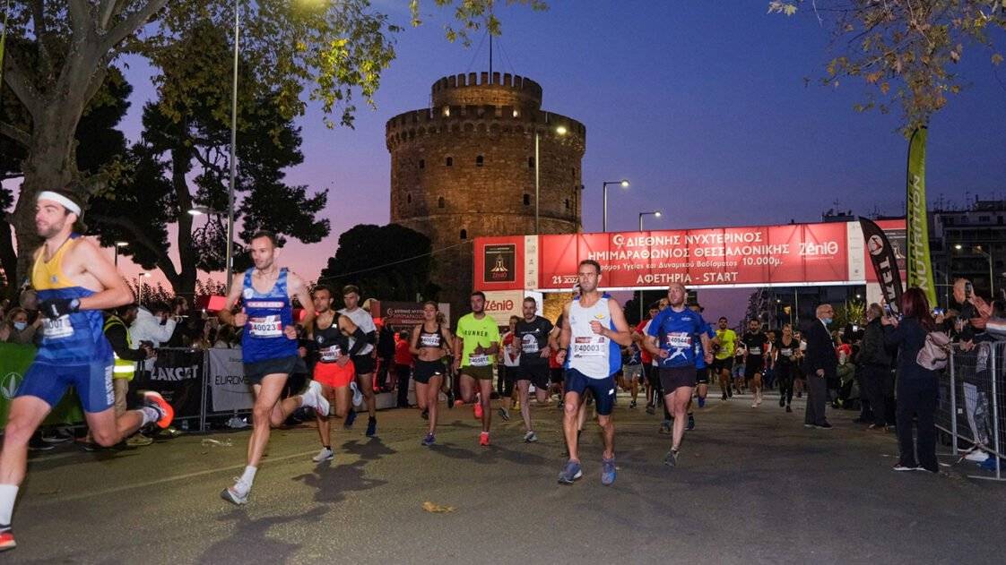 Διεθνής Νυχτερινός Ημιμαραθώνιος Θεσσαλονίκης - ZeniΘ