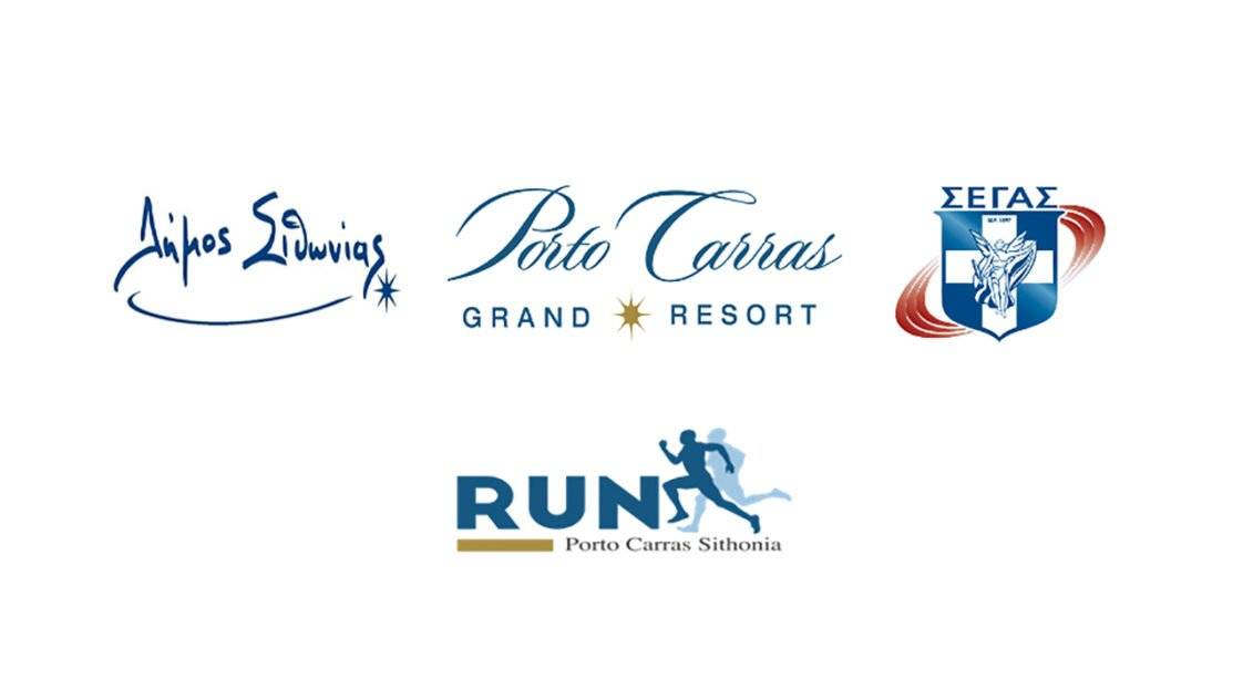 1st Porto Carras Sithonia run 2022