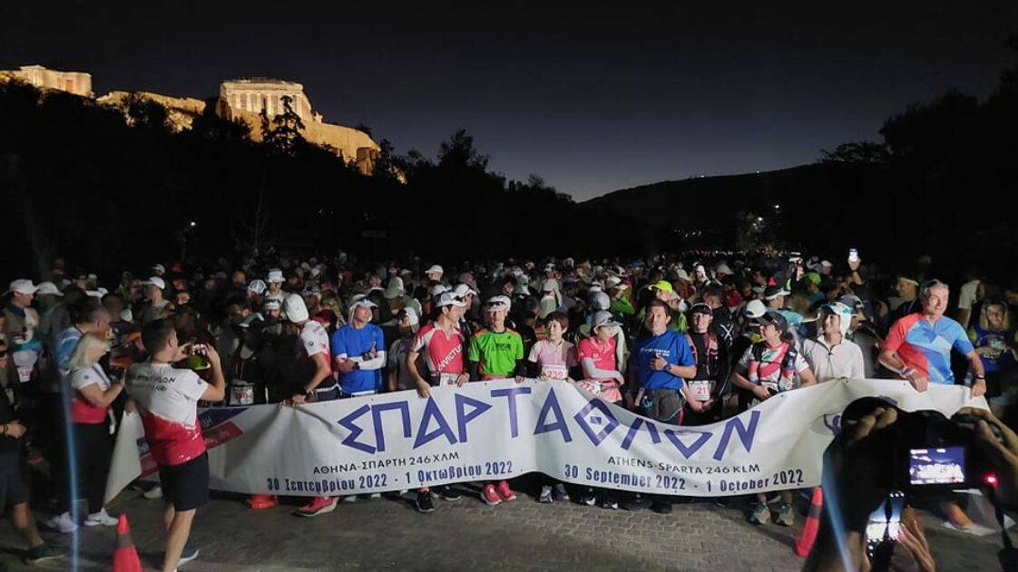 Από την εκκίνηση του 2022