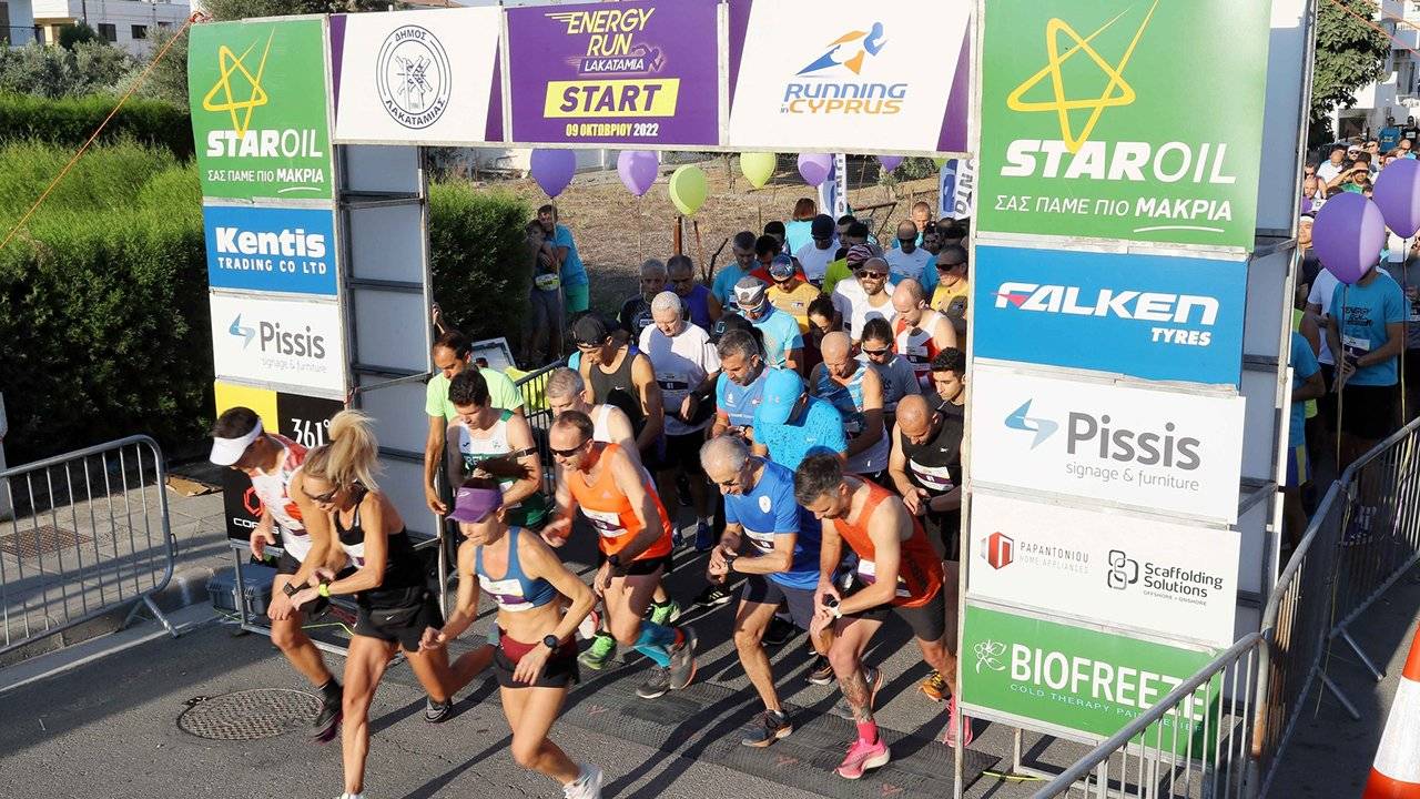 3ο Energy Run Λακατάμιας - εκκίνηση