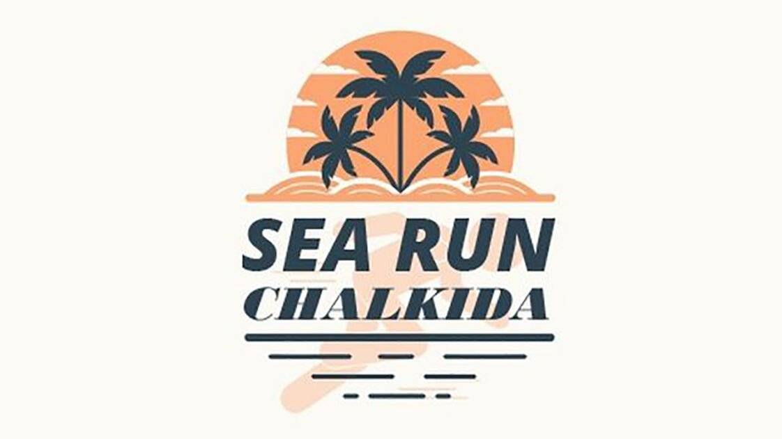 Sea run Chalkida