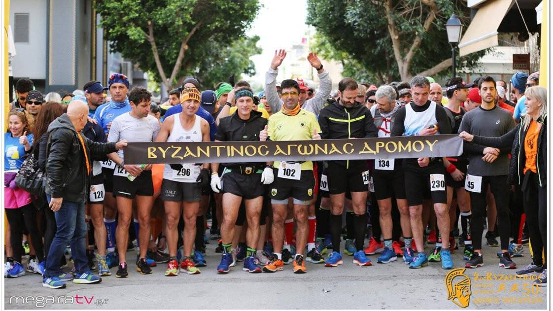 Βυζαντινός αγώνας