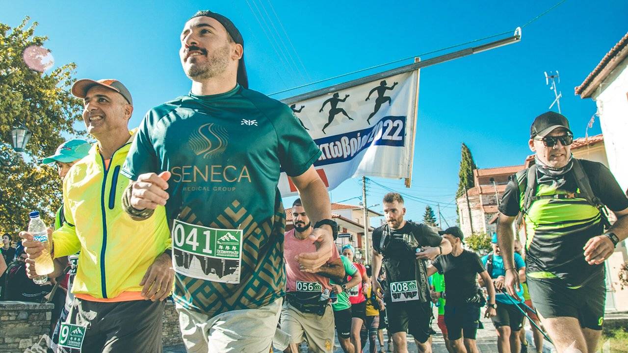Αγώνας Ορεινού Τρεξίματος ΞεΣκουριάΖω