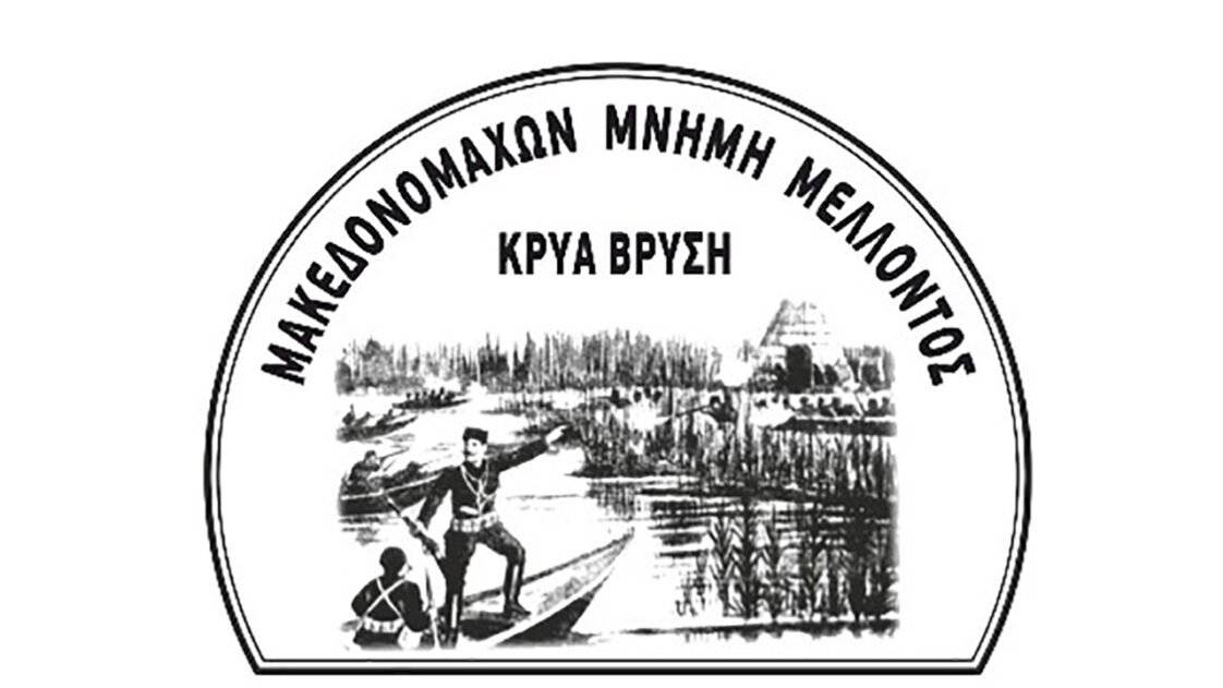 Ημιμαραθώνιος στα μυστικά του Βάλτου