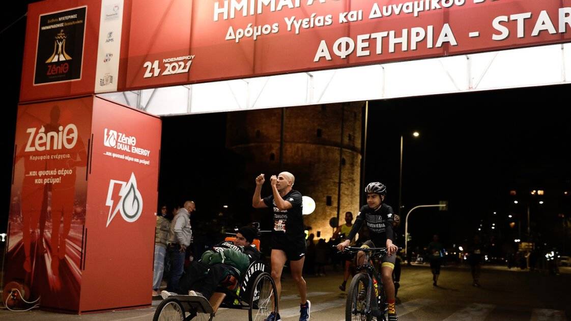 Νυχτερινός Ημιμαραθώνιος Θεσσαλονίκης