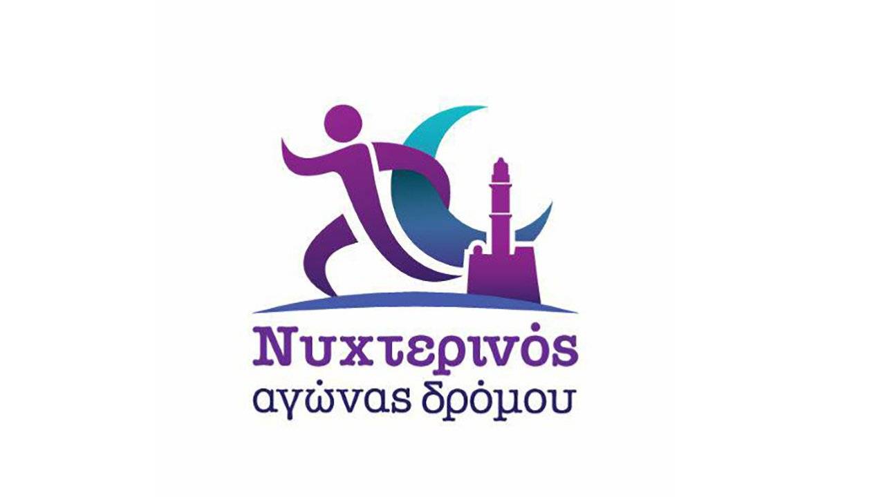 Νυχτερινός δρόμος Χανίων