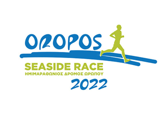 Oropos Seaside Race 2022