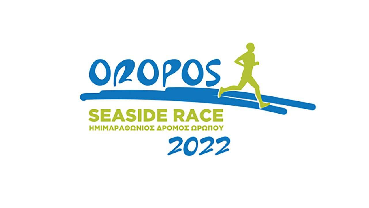 Oropos Seaside Race 2022