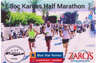 3ος Kargas Half Marathon