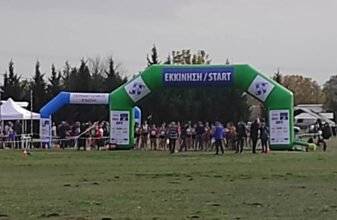 Πανελλήνιο Πρωτάθλημα σε ανώμαλο έδαφος 2026