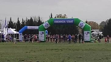 κύπελλο ανωμαλου 2022