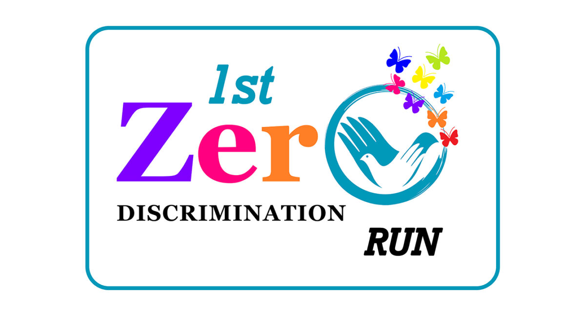 1ος Αγώνας Μηδενικών Διακρίσεων (1st Zero Discrimination Run)