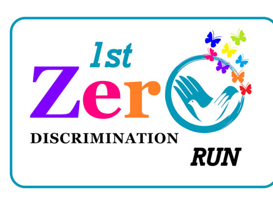 1ος Αγώνας Μηδενικών Διακρίσεων (1st Zero Discrimination Run)