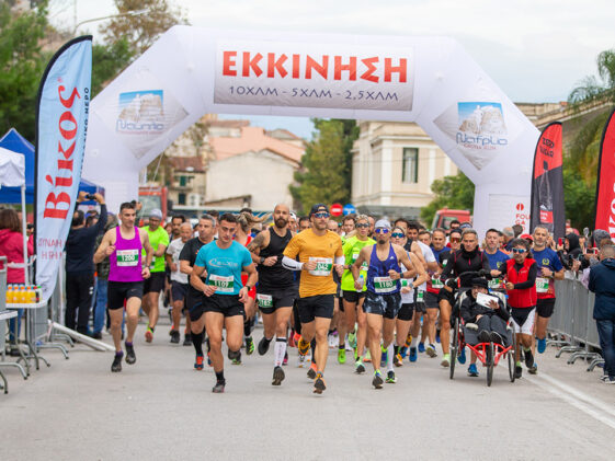 Nafplio Castle Run 2022