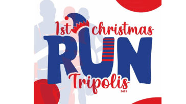 1st Christmas Run Τρίπολης