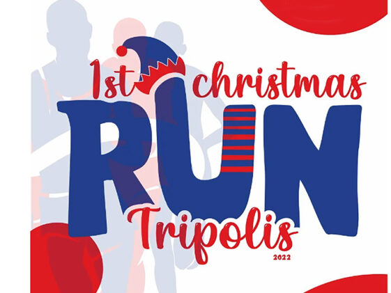1st Christmas Run Τρίπολης