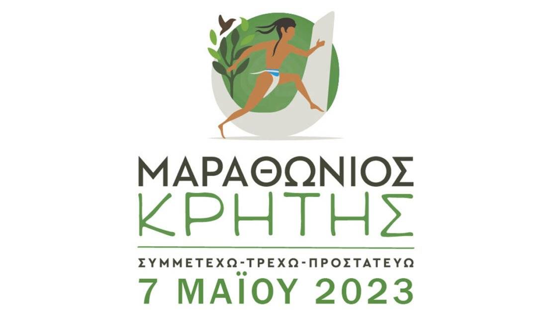crete marathon 2023