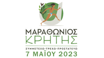 crete marathon 2023