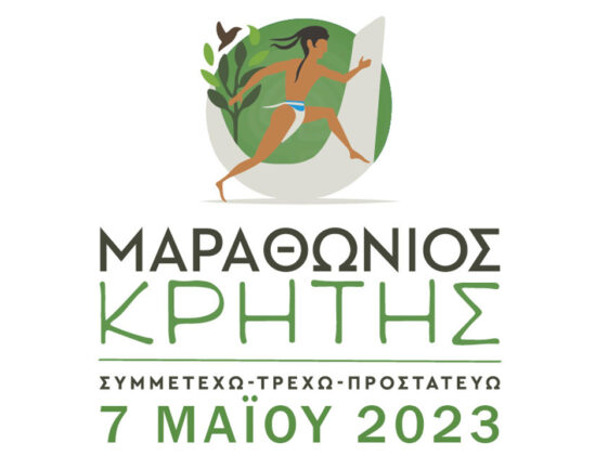 crete marathon 2023