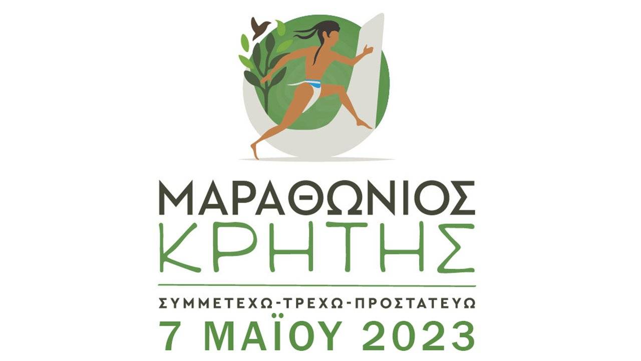 crete marathon 2023