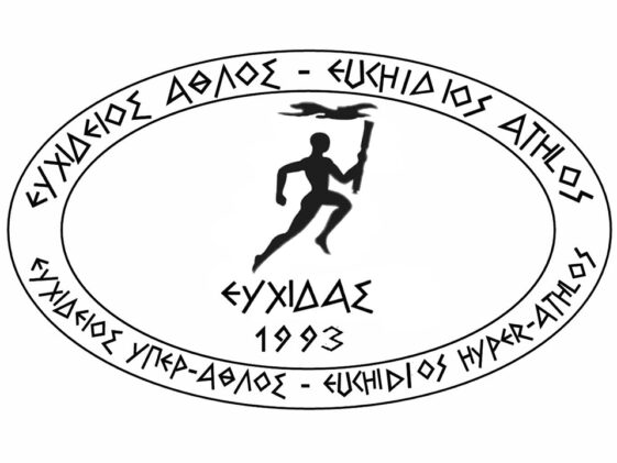 Ευχίδειος Άθλος - λογότυπο
