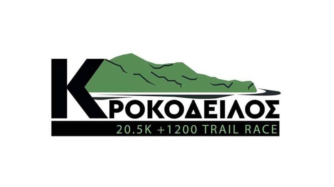 Κροκόδειλος trail - logo