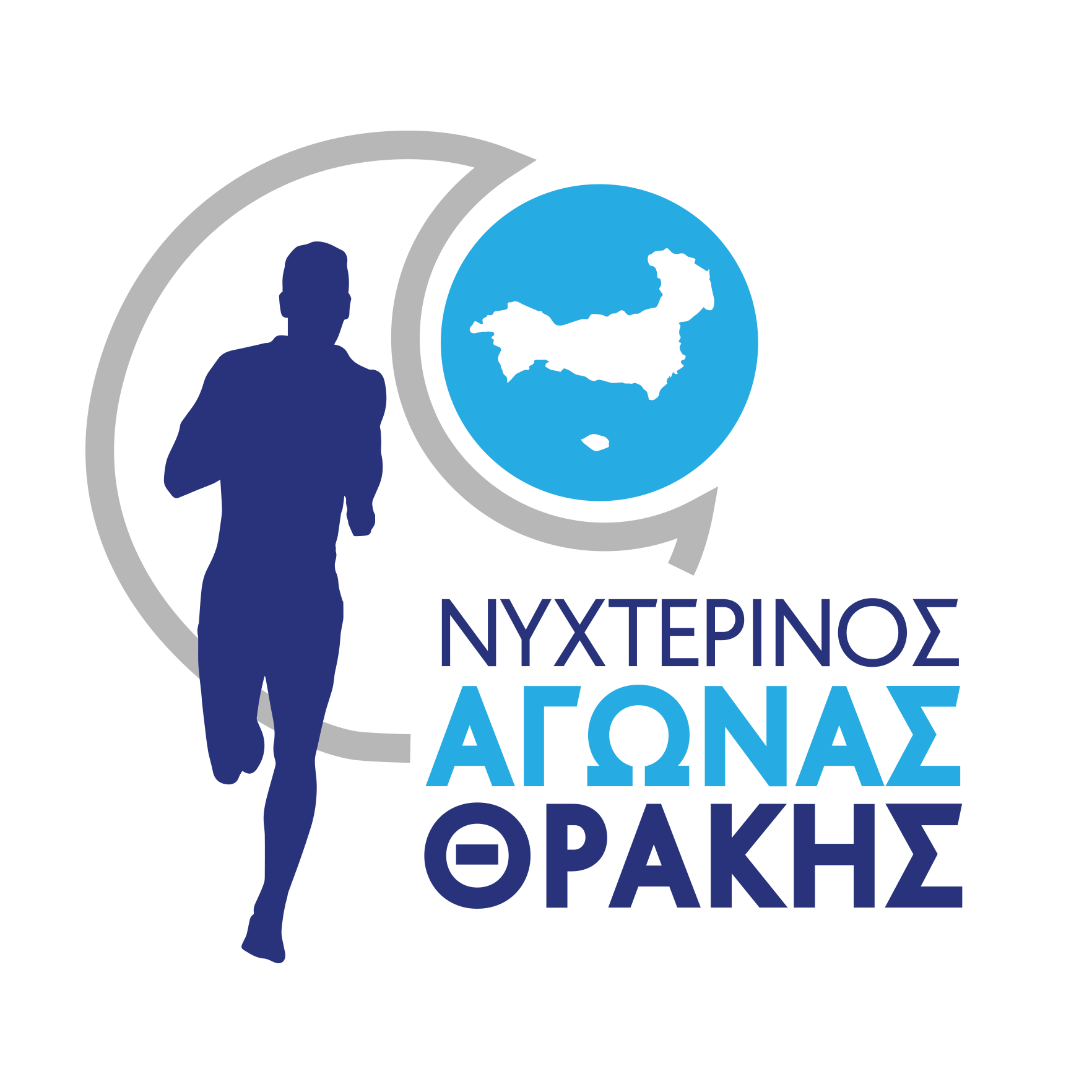 Νυχτερινός Αγώνας Θράκης
