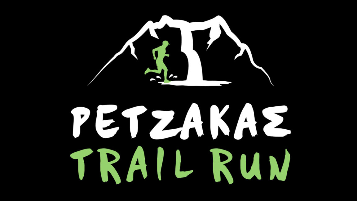 Retzakas Trail Run 2023