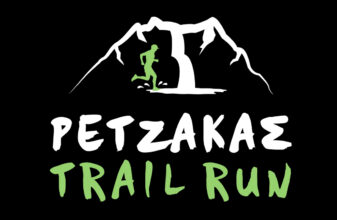 Retzakas Trail Run 2023