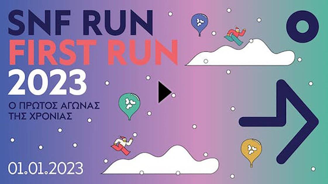 snf run - first run 2023
