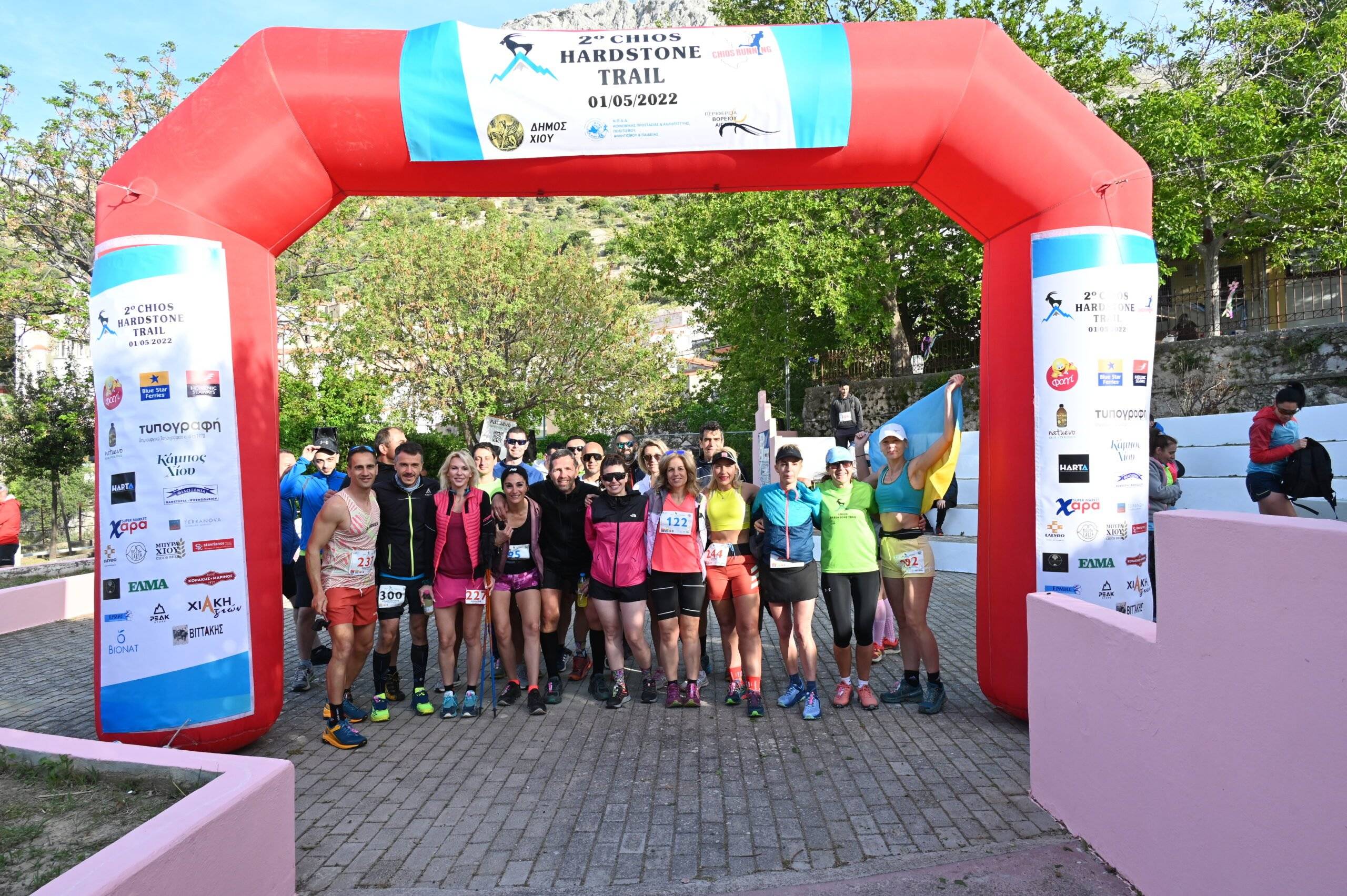 2nd chios hardstone trail