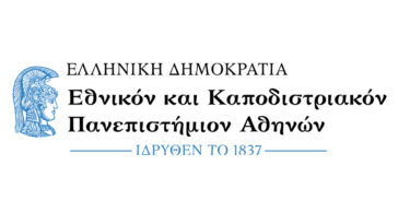 Εθνικός και Καποδιστριακόν Πανεπιστήμιον Αθηνών - ΕΚΠΑ - λογότυπο
