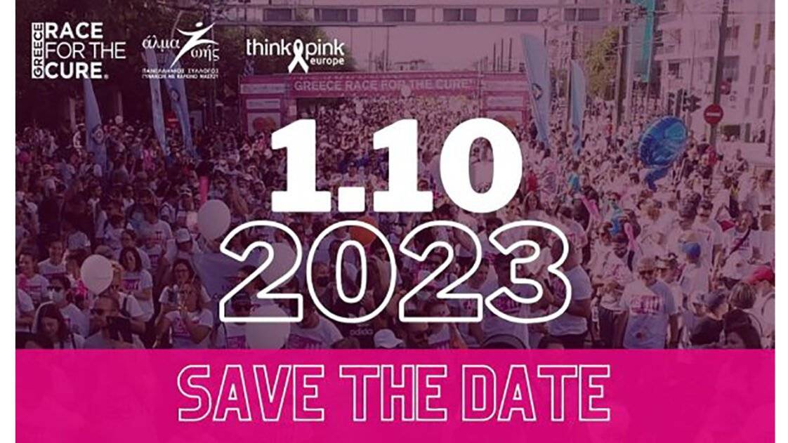 Greece race for the cure 2023 - save the date