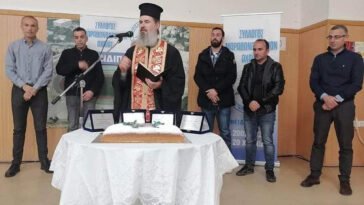 Κοπή Πρωτοχρονιάτικης Πίτας 2023 ΣΜΑΧ «ΦΕΙΔΙΠΠΙΔΗΣ»