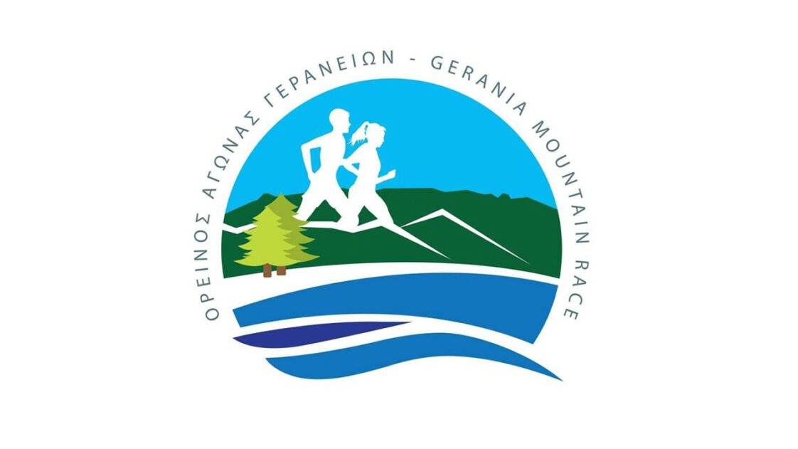 gerania mountain race
