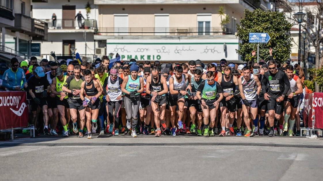 Ημιμαραθώνιος Καλαμπάκα - Τρίκαλα «Θανάσης Σταμόπουλος»
