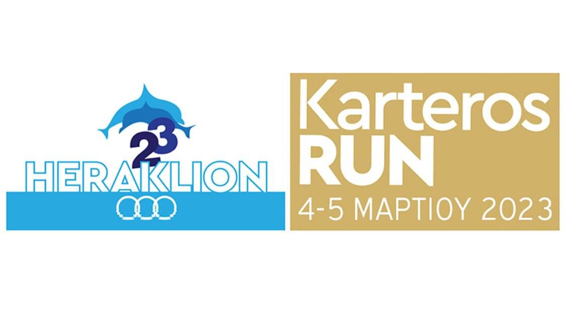 karteros run 2023