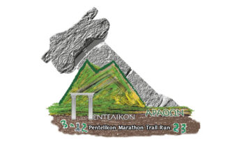 Πεντελικόν Μάραθων – Trail Run Pentelikon Marathon 2023