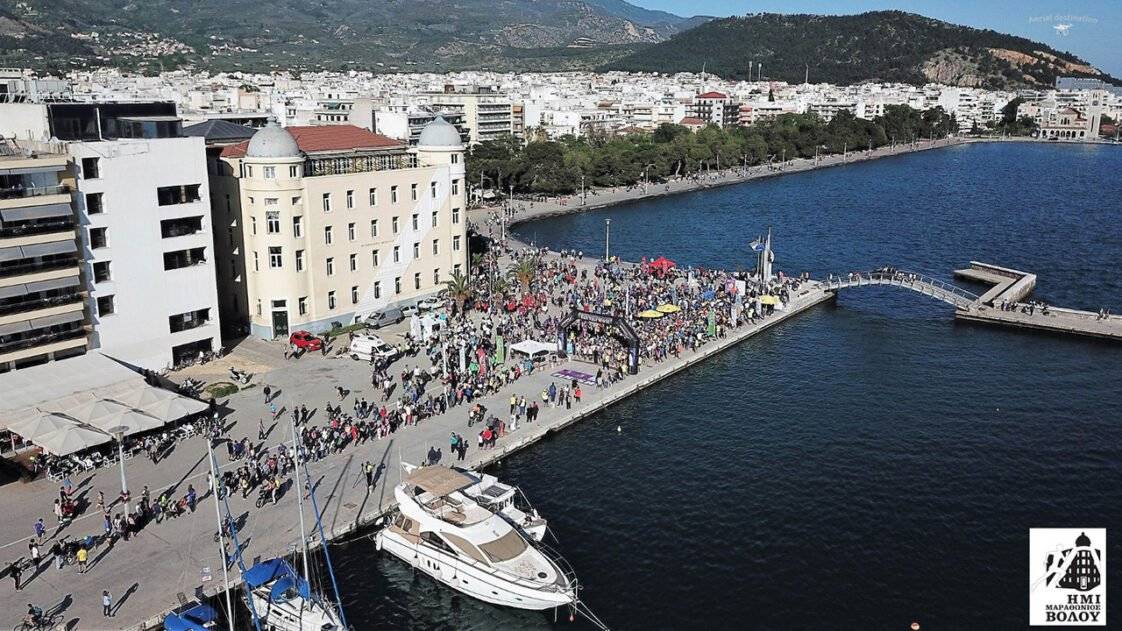 Volos Half Marathon - Ημιμαραθώνιος Βόλου