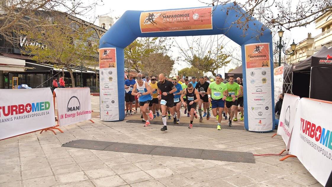Olympia Marathon