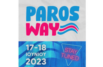 2ο Paros Way