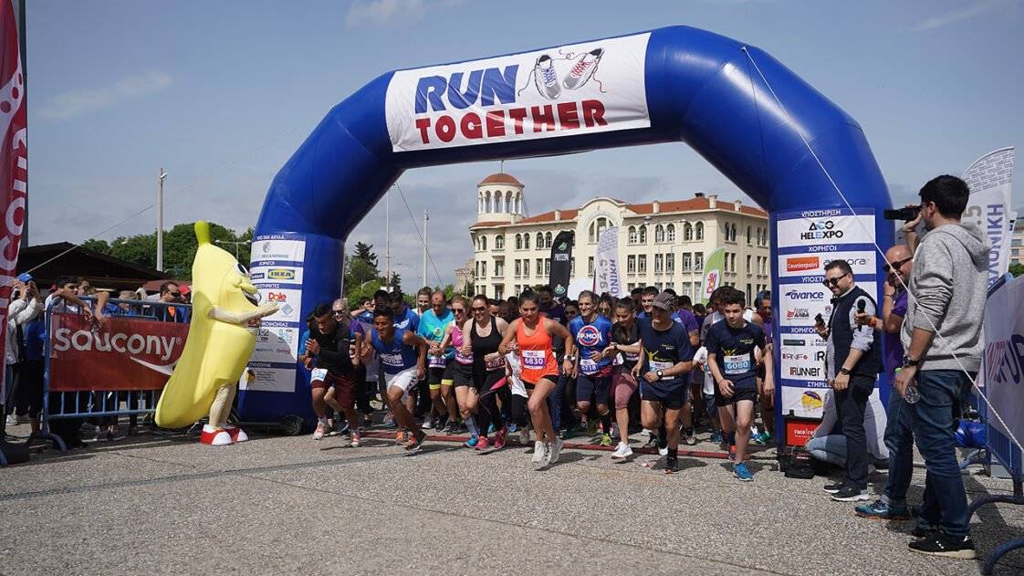 Run Together Thessaloniki powered by SAUCONY