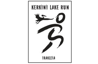 Kerkini Lake Run 2023